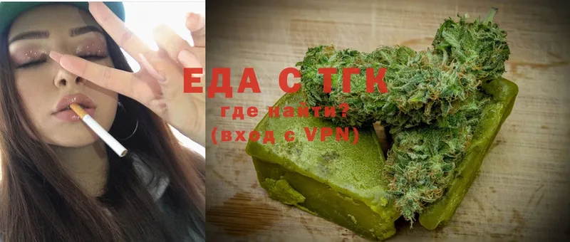 Cannafood марихуана Горбатов